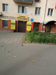 Ломбард Шанс (Nauky avenue, 41/43), pawnshop