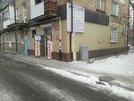 Erotic Fantasy (22nd Partsezda Avenue, 34), sex shop