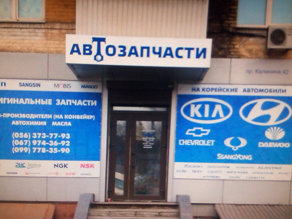 Сызрань Магазины 24