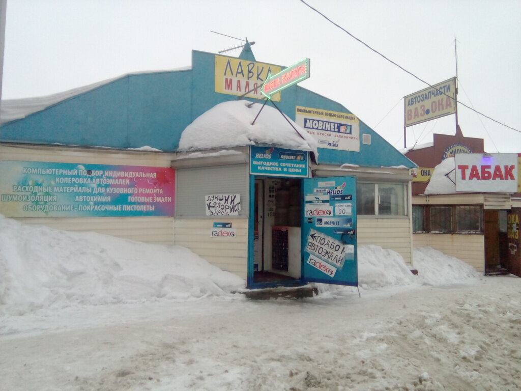 Северо Западный Череповец Магазины Одежды