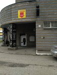 Klub-Studiya Bagira (Kuybysheva Street, 66Б), fitness club