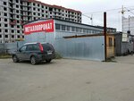 Лекта-НН (Fedoseenko Street, 53А), metal laminado
