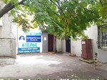 Престиж (Marshala Zhukova Street, 24), nail salon