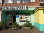 Pensioner (ulitsa Krupskoy, 4А), grocery