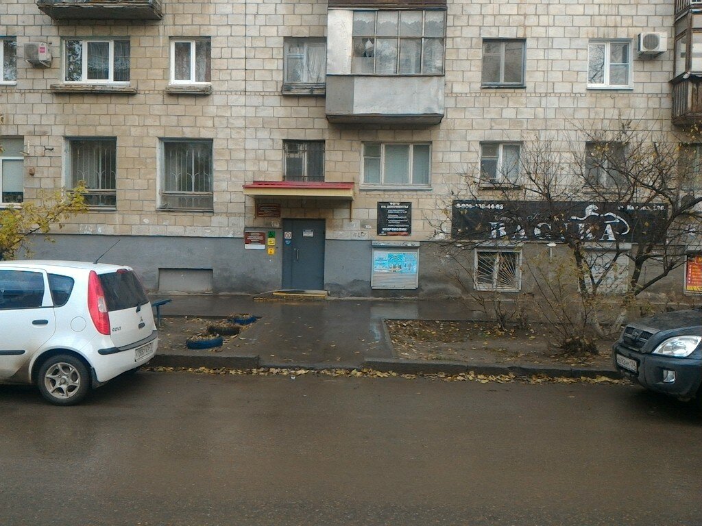 Department of the hospital Gbuz Volgograd Regional Clinical Psychiatric Hospital № 2, Dispensary Department № 3, Volgograd, photo