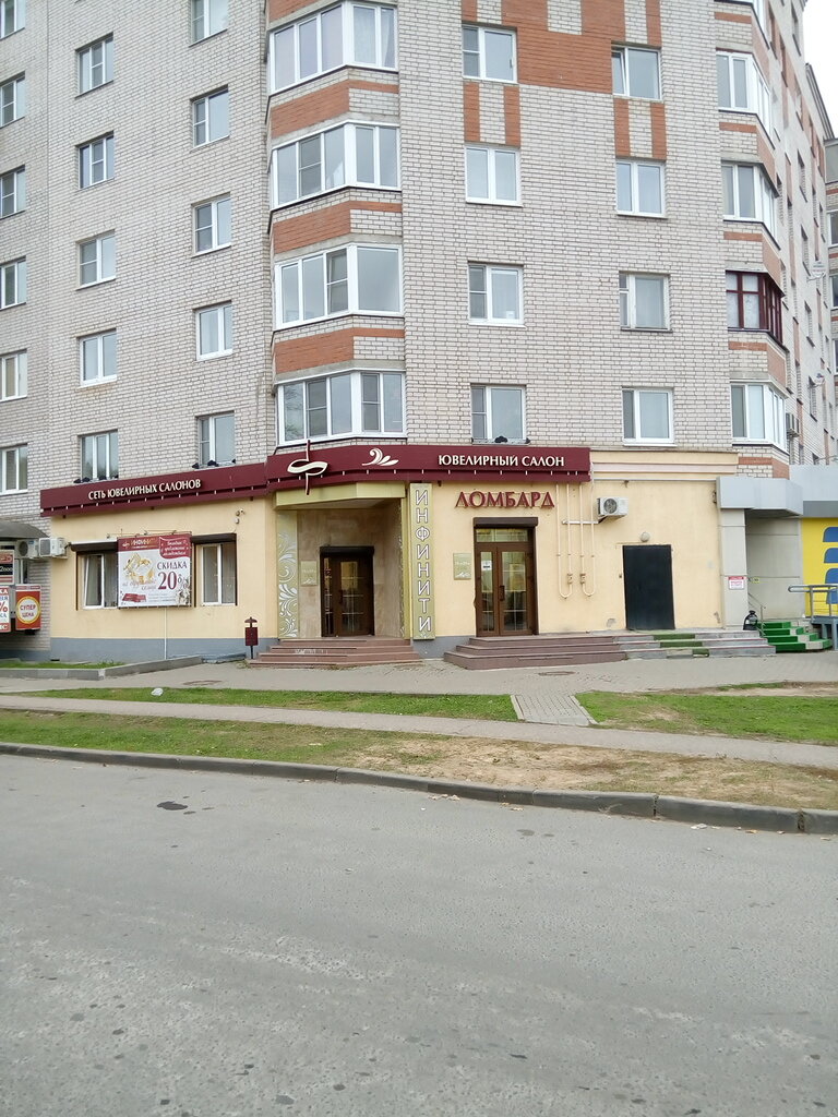 Инфинити великий новгород ул большая московская фото