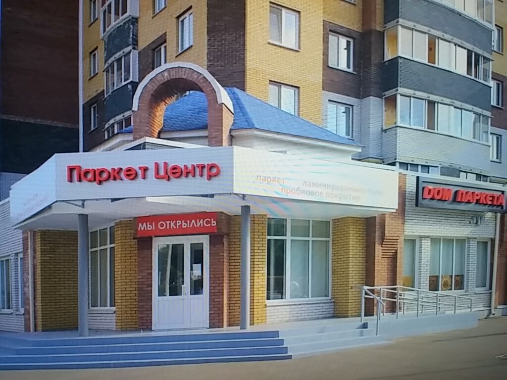 Ленинск кузнецкий лесной городок карта