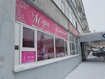 Mayn komp (Beketova Street, 3Б), computer repairs and services