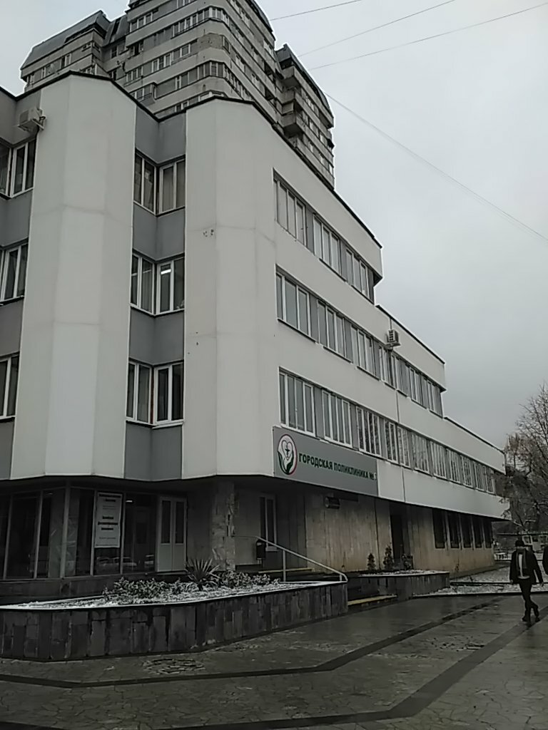 Centro médico, clínica Tsentr Mediko-Ekologicheskikh Issledovany, filial, Fgbun, , foto