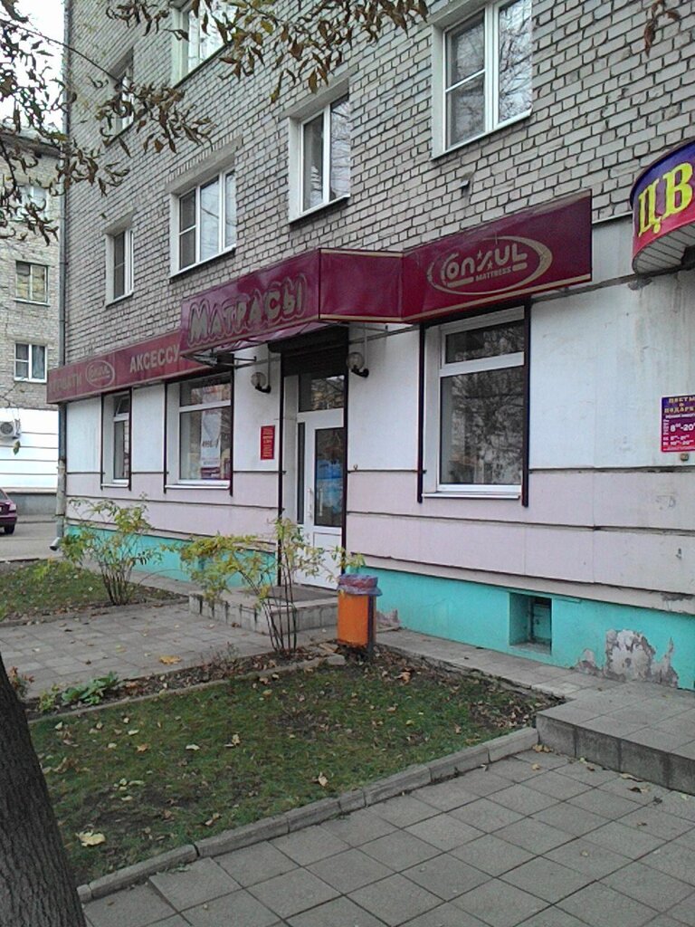 Магазин Тверская 1