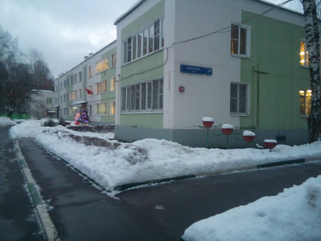 Kindergarten, nursery Doshkolnoye otdeleniye litseya № 1571, Moscow, photo