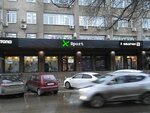 X-Sport (Chernorechenskaya Street, 21) ، سلع رياضية