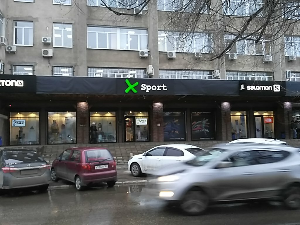 Спорт 21 Магазин