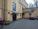 Kompaniya Lenaviasnab (Pilotov Street, 32), servicios de almacén