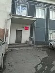Novosibirsky Raypotrebsoyuz (Nizhegorodskaya Street, 203), sale and lease of commercial real estate
