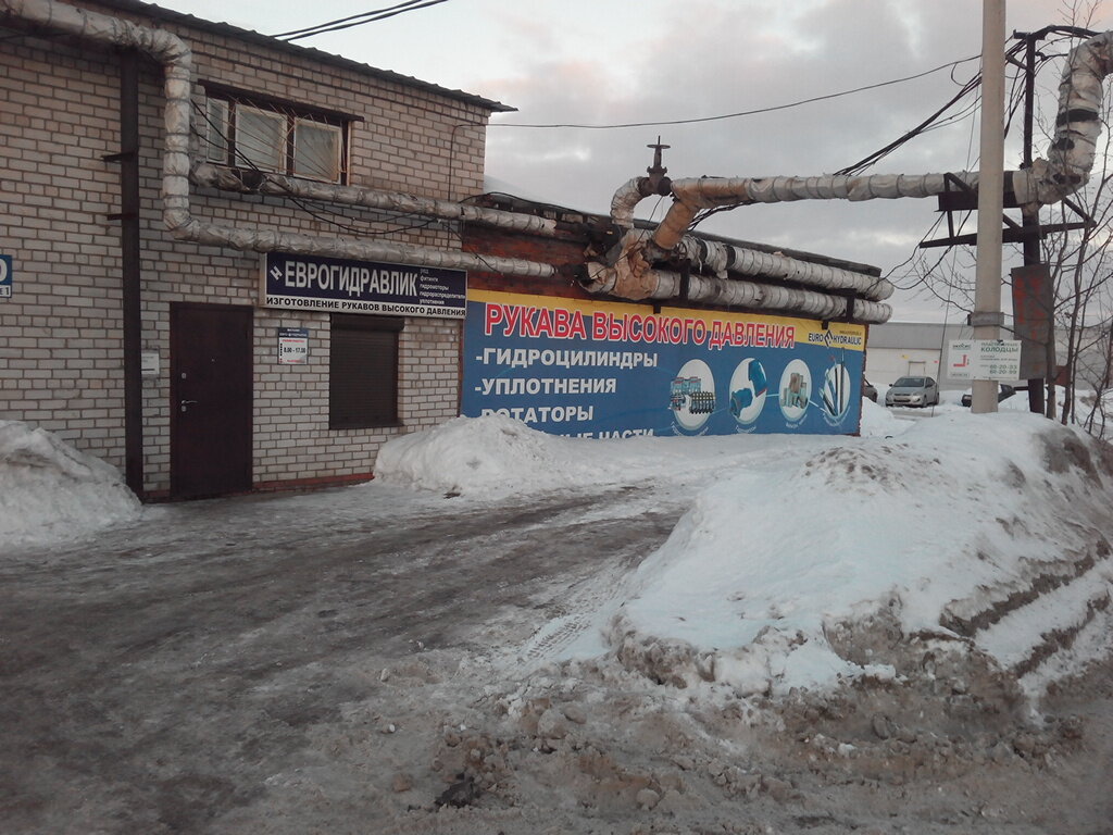 Фаркопы череповец кирилловское шоссе
