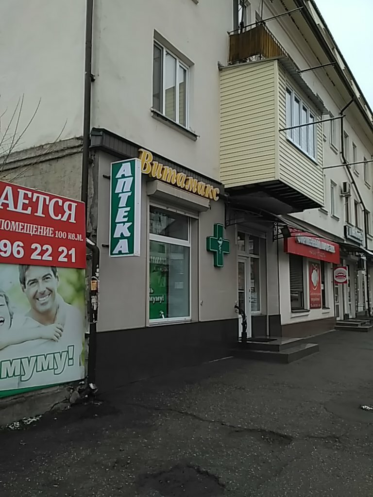 Проспект шогенцукова нальчик карта