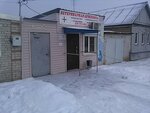 Ip Plakhotnaya (Gabysheva Street, 30), veterinary clinic