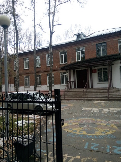 Lyceum Shelekhovsky litsey, Shelekhov, photo