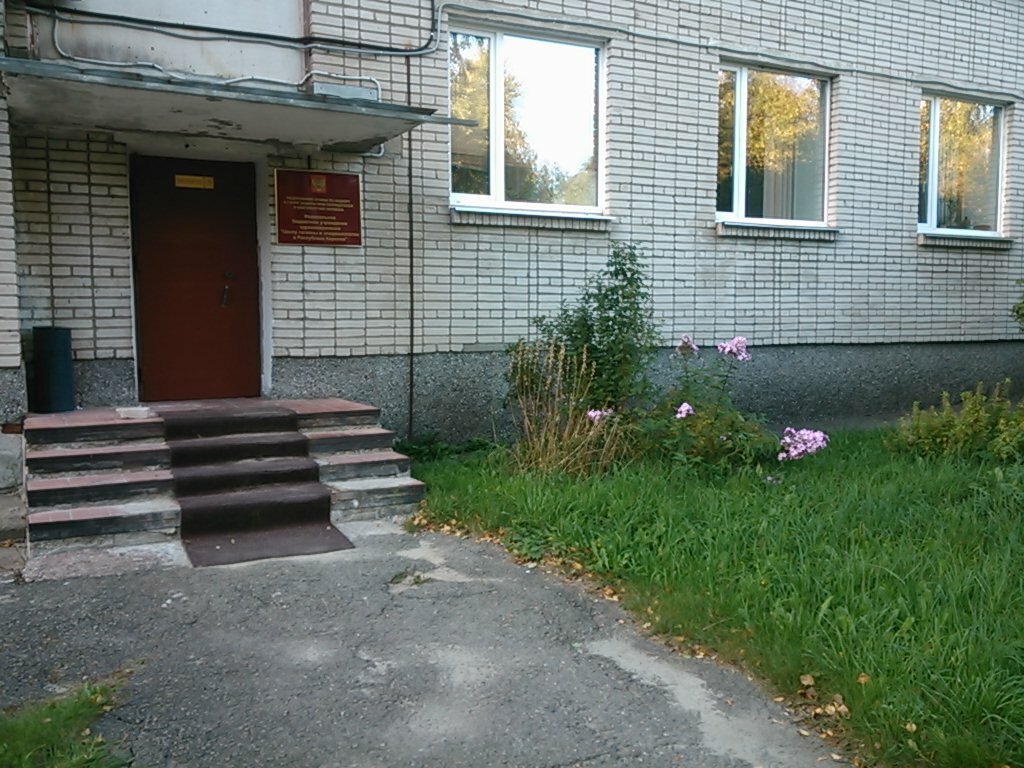 Sanitary epidemiological service FBUZ Tsentr gigiyeny i epidemiologii v Respublike Kareliya, Petrozavodsk, photo