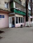 КУЦП Медико Санитарная Помощь № 18 (ул. Героев обороны Одессы, 52, Одесса), поликлиника для взрослых в Одессе