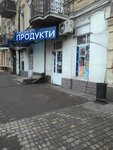 Новый Восток ДВ (4-я Пригородная ул., 5), рыба и морепродукты во Владивостоке