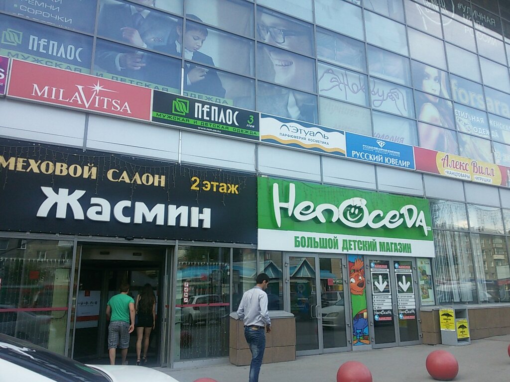 Магазины Новосибирска Ул Дуси Ковальчук