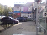 Anastasiya (Belinskogo Street, 182), tailor