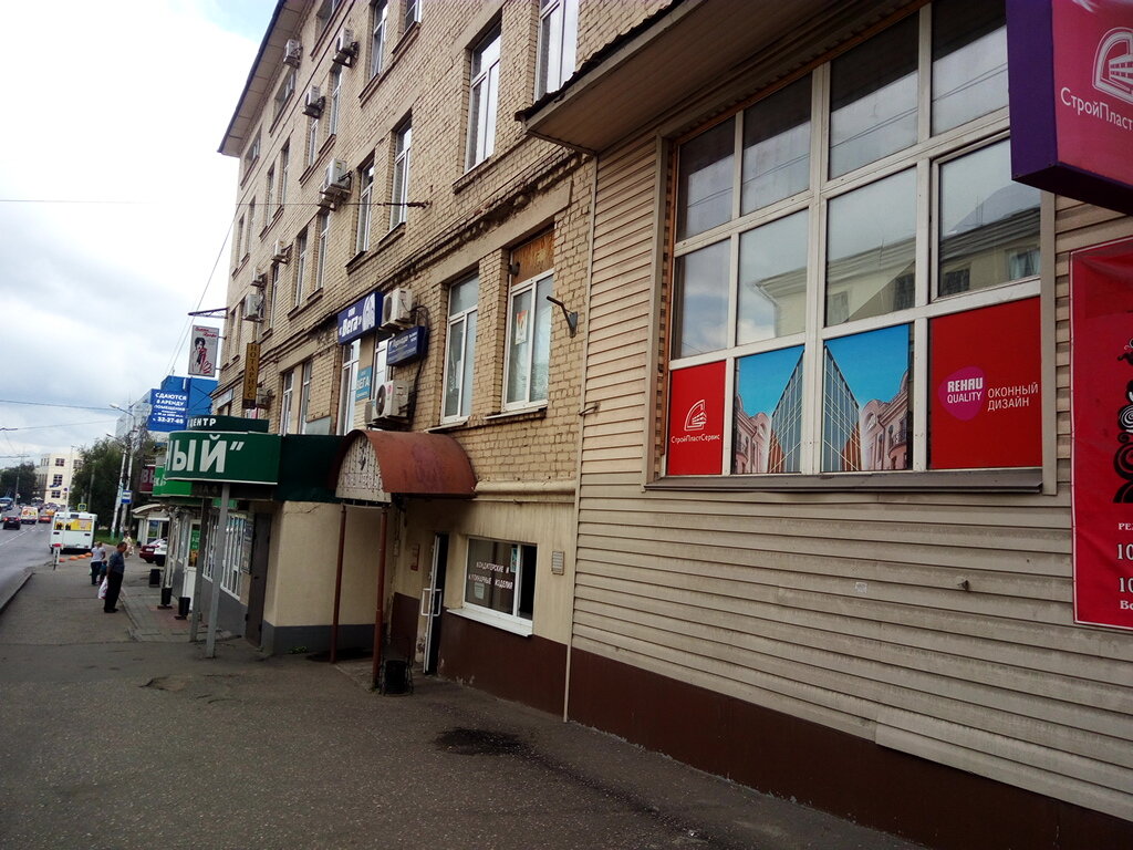 Здоровые дети ул свердлова 4 пенза фото Permanently closed: Vega, real estate agency, Penza, Sverdlova Street, 4 - Yande