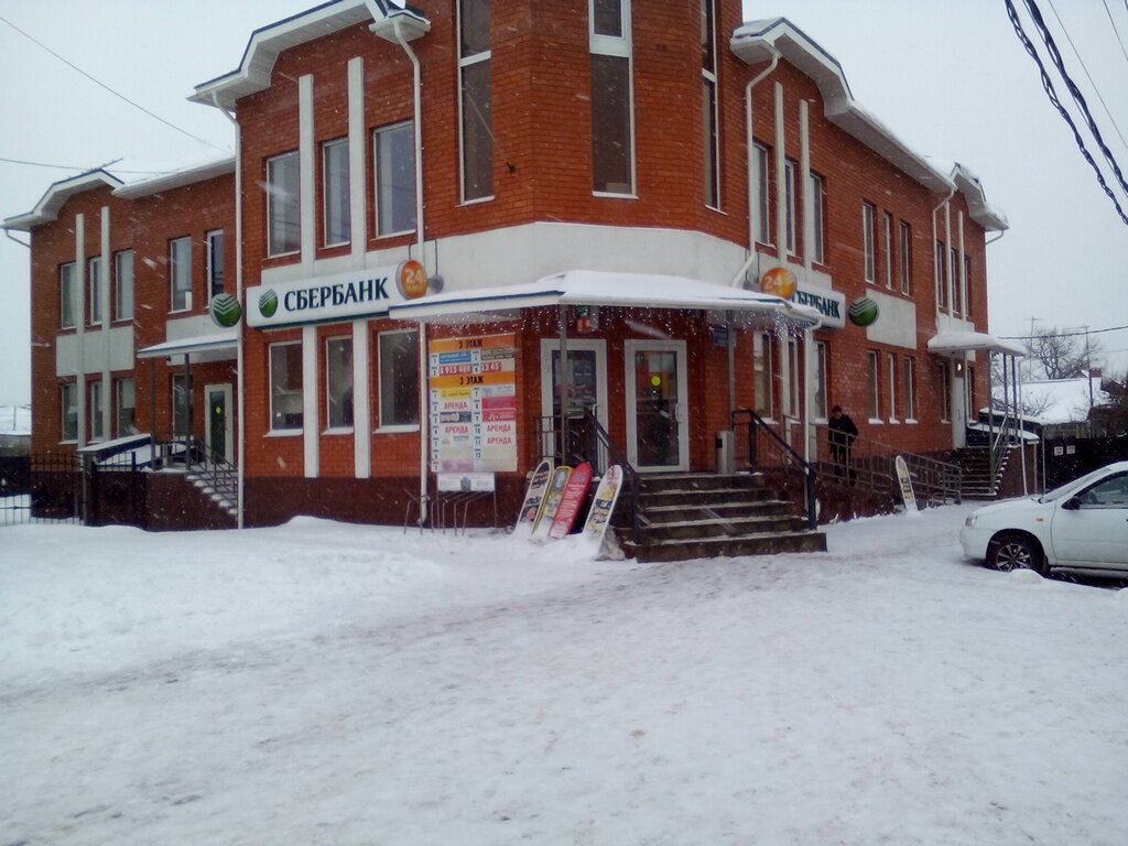 Bank Sberbank, Pavlovskiy Posad, photo