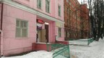 BanerNeT Proizvodstvo Naruzhnoy Reklamy (Oktyabrskiy Avenue, 259), outdoor advertising