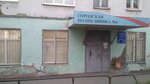 Murmansk Regional Medical Center (Pavlika Morozova Street, 2/11), polyclinic for adults