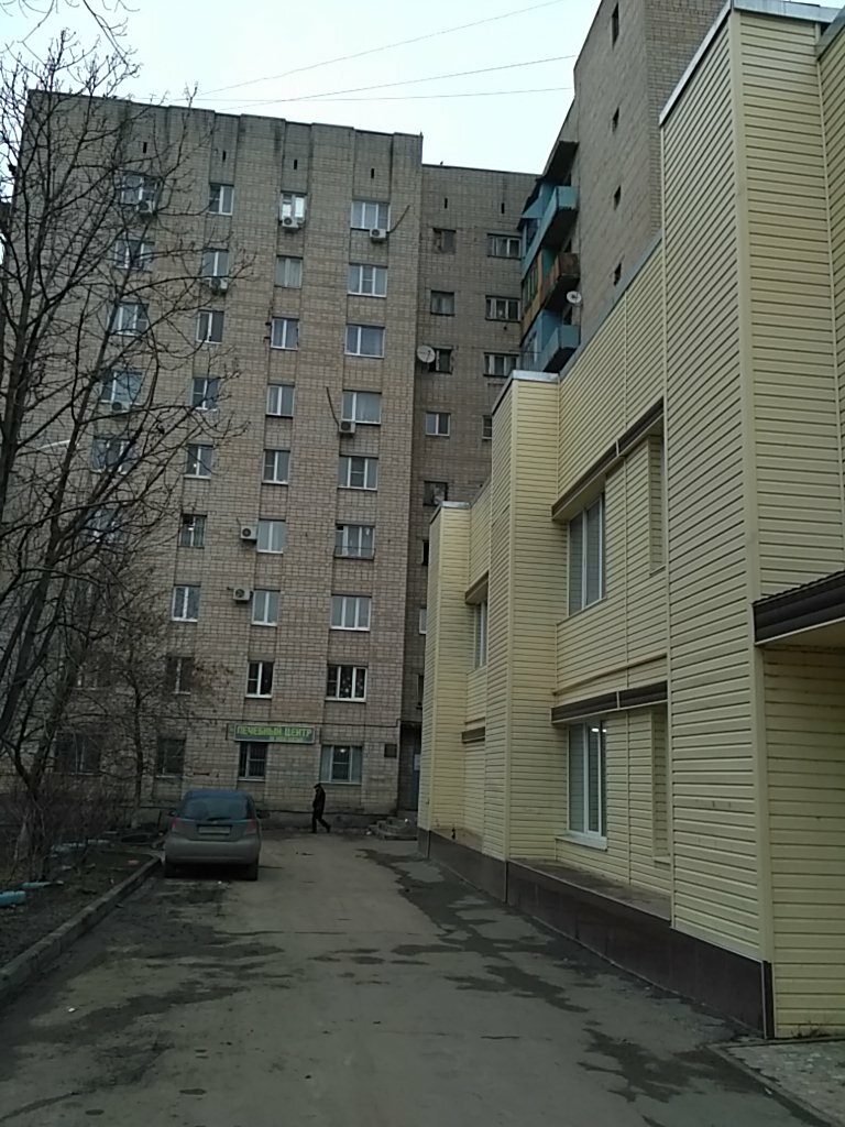 Dispensary Narkologichesky kabinet po obsluzhivaniyu naseleniya Pervomayskogo rayona, Rostov‑na‑Donu, photo