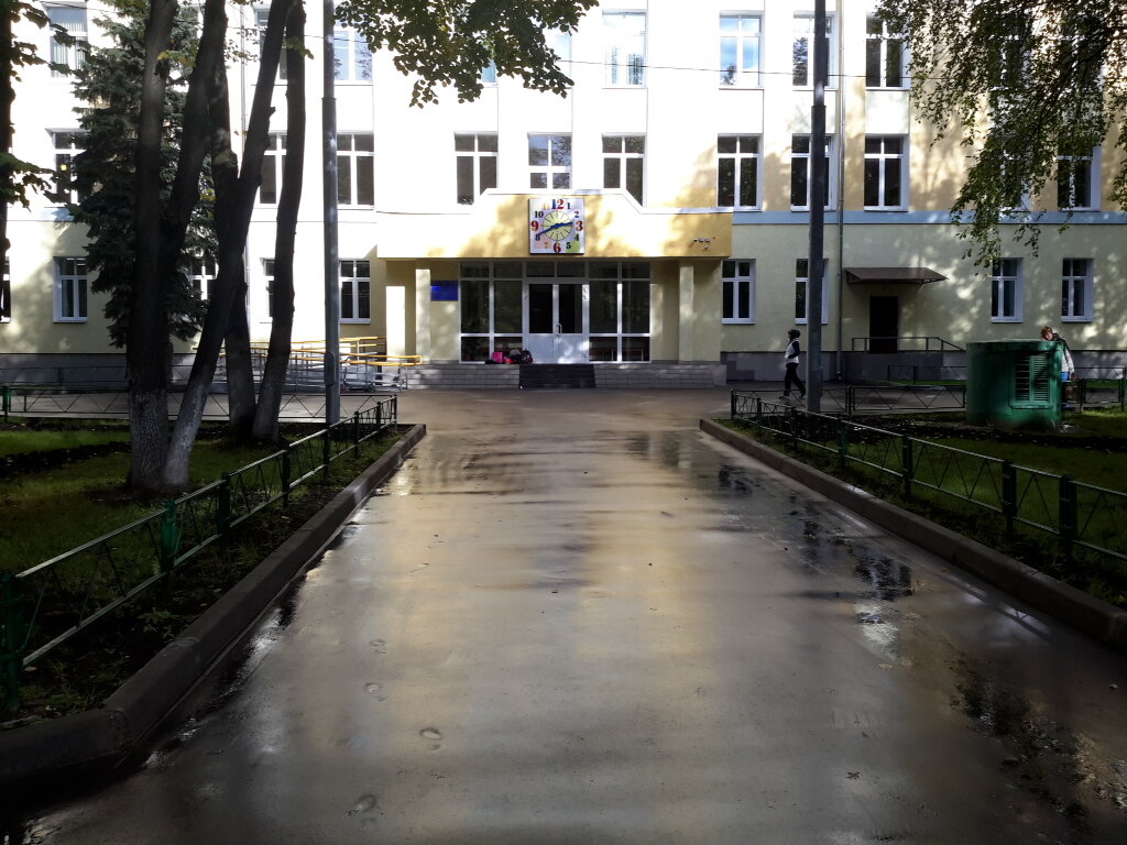 Начальная школа москва