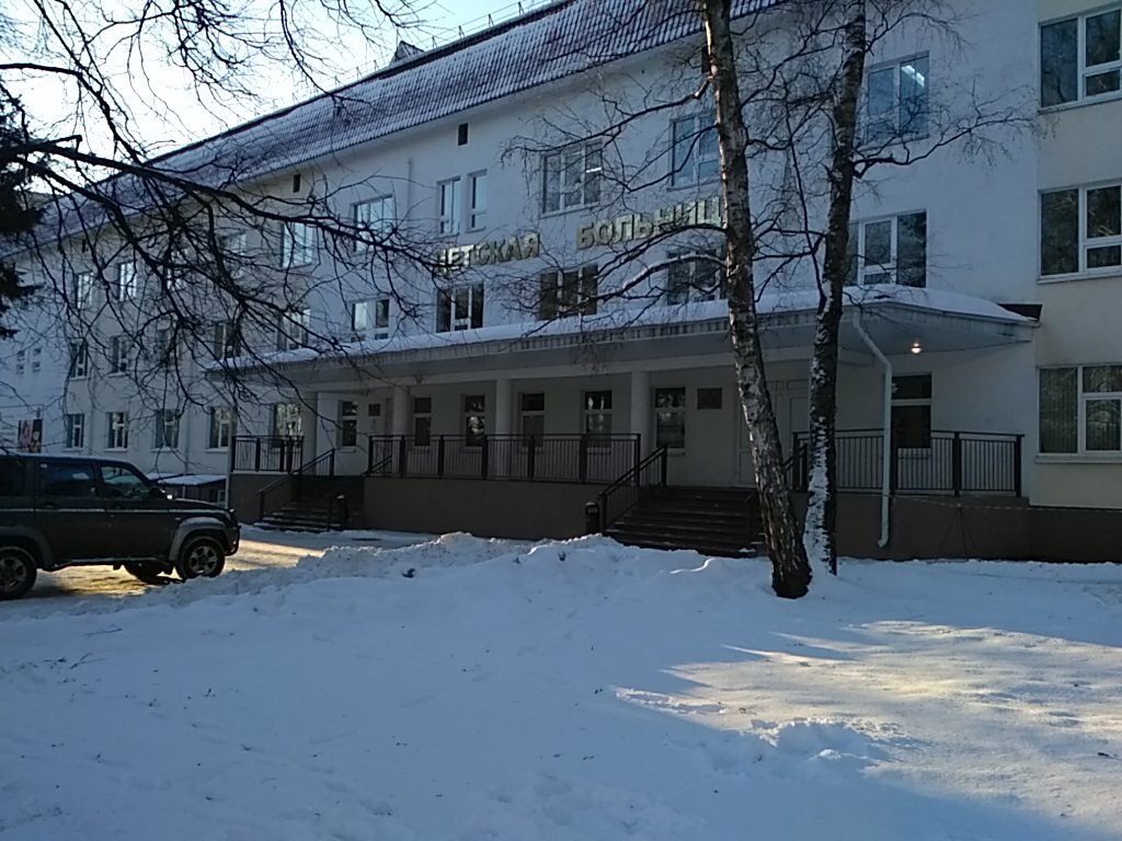 Hospital Раменская областная больница, Ramenskoe, photo