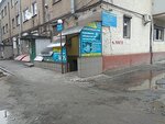 Bios (vulytsia Nezalezhnoi Ukrainy, 20), computer repairs and services