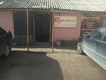 Progress (ulitsa Kashena, 2), productos de tabaco al por mayor