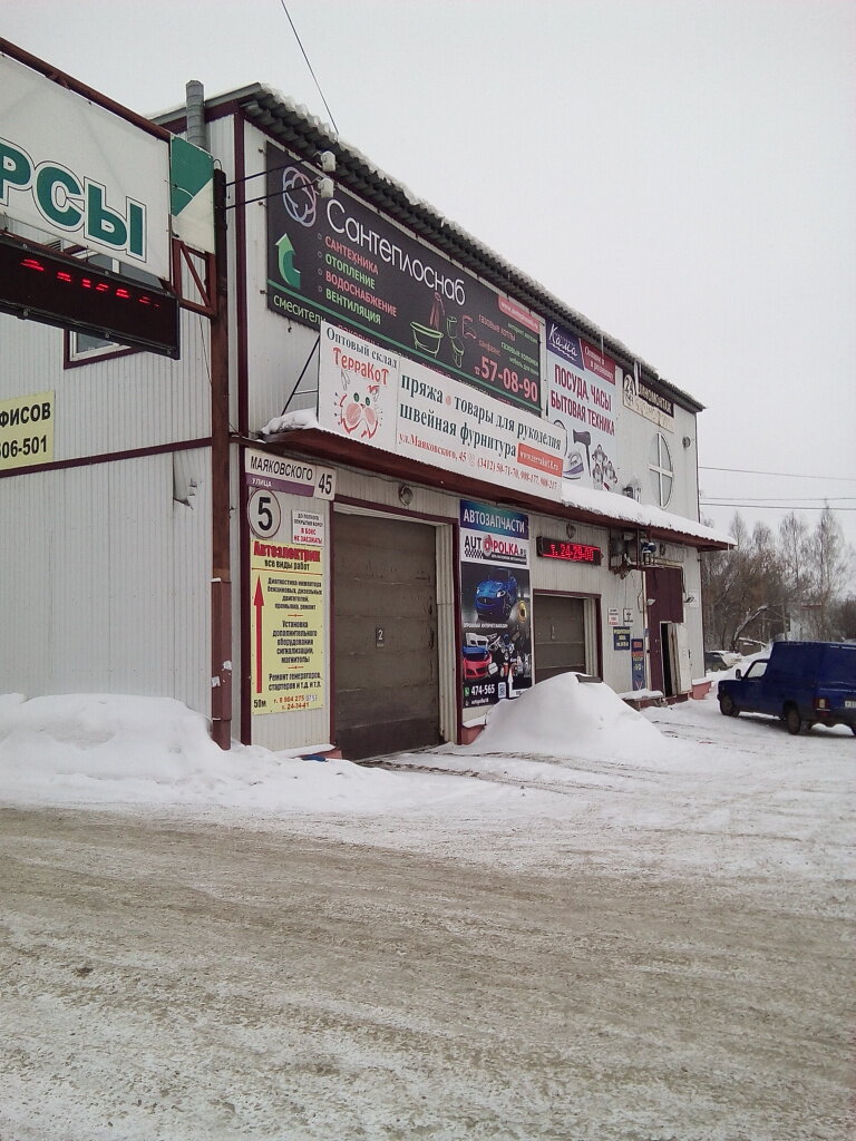 Терракот Ижевск Интернет Магазин
