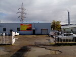 Auto-novo (Promyshlennaya Street, 79И) ، ورشة لتصليح السيارات