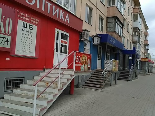Магазин форд каменск уральский