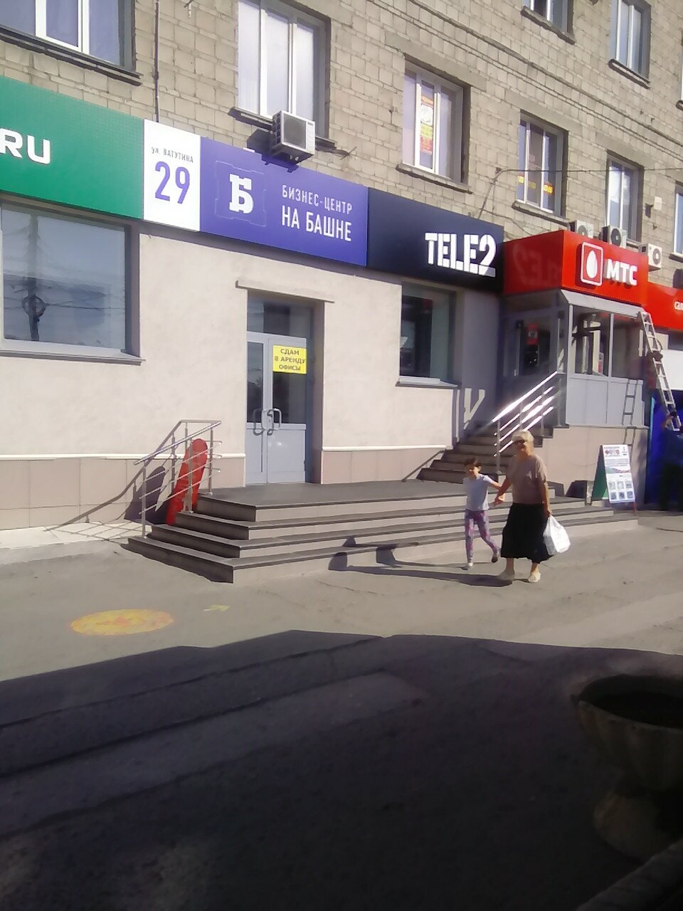 Ватутина 28 а цокольный этаж