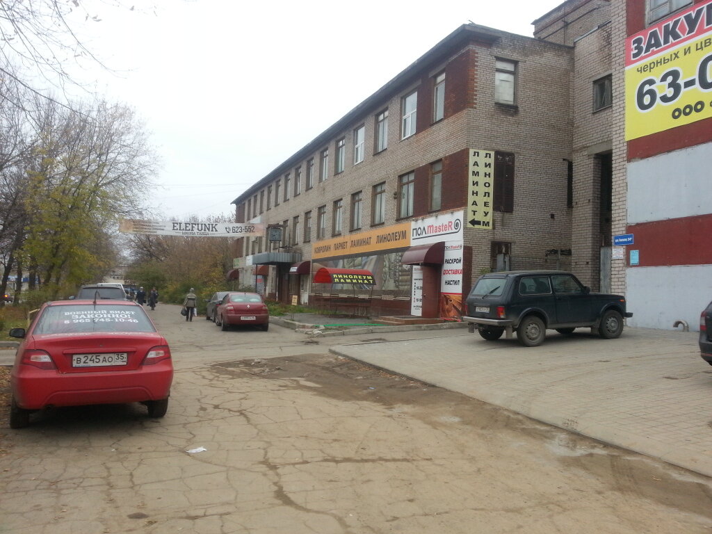 Гоголя 58 череповец карта