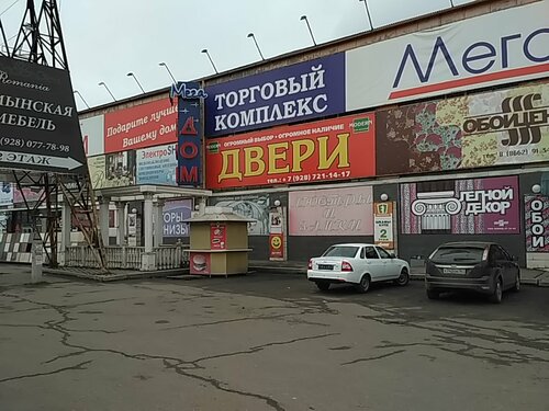Тойота нальчик идарова