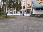 Православная гимназия им. Серафима Саровского (ул. Строителей, 8), гимназия в Дзержинске