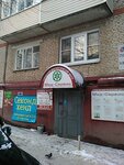 Мед-Сервис (ул. Карла Маркса, 57, Подольск), диагностический центр в Подольске