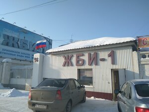 Подшипники ульяновск московское шоссе