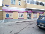 Magazin More tepla (Gagarina Boulevard, 113Б), heating equipment and systems