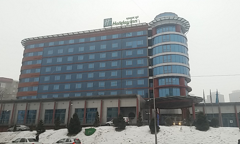 Фото Holiday Inn Almaty