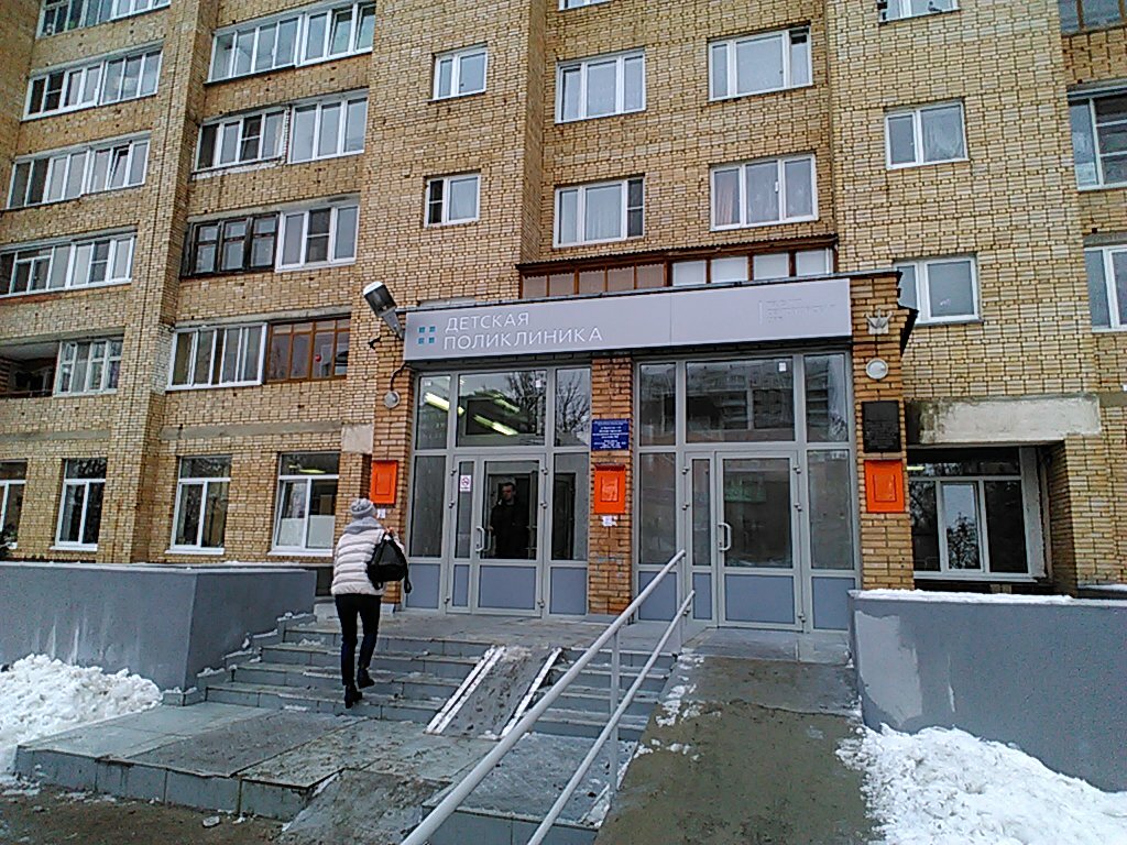 Children's polyclinic GBUZ Moskovskoy oblasti Serpukhovskaya TsRB Detskaya gorodskaya poliklinika, Serpuhov, photo