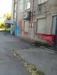 Центр детского творчества (Vetluzhskaya ulitsa, 6), club para niños y adolescentes